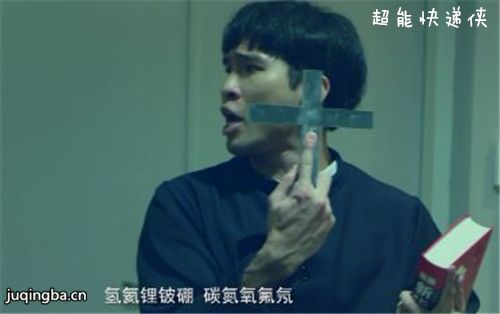 超能快递侠分集剧情介绍(1-22集)大结局