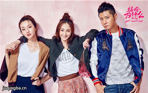 结婚为什么分集剧情介绍(1-42集)大结局