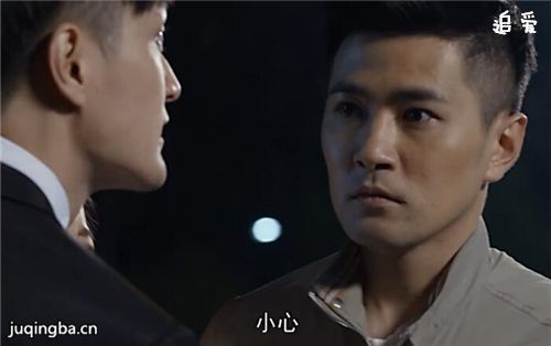 网络剧《追爱》分集剧情介绍(1-12集)大结局