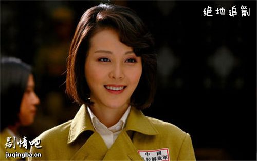 绝地追剿分集剧情介绍(1-36集)大结局