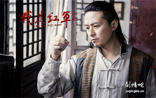 我是红军分集剧情介绍(1-36集)大结局