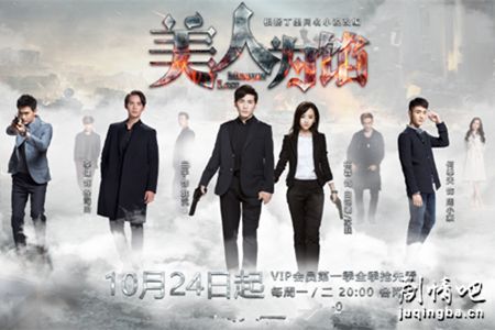 美人为馅分集剧情介绍(1-36集)大结局