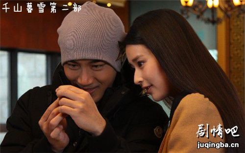 ǧɽĺѩ�ڶ����ּ��������(1-7��)����