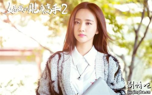 女总裁的贴身高手2分集剧情介绍(1-38集)大结局