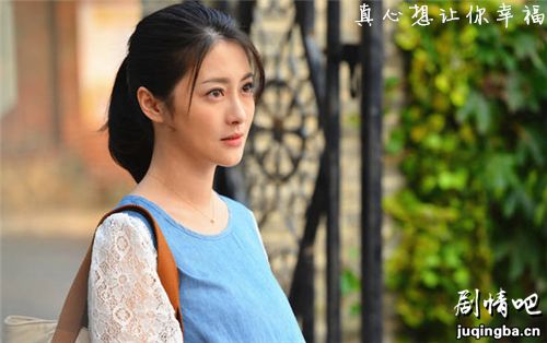 真心想让你幸福分集剧情介绍(1-36全集)大结局