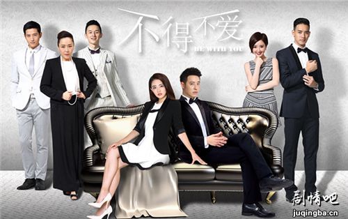 不得不爱分集剧情介绍(1-22集)大结局