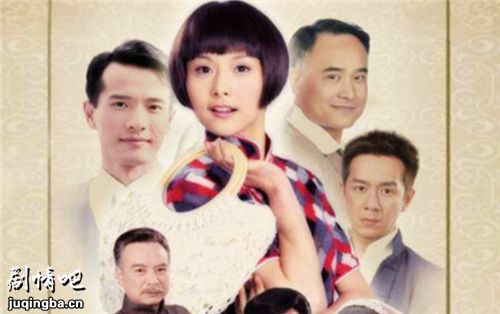 多情女人痴情男分集剧情介绍(1-35集)大结局