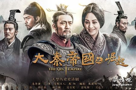 大秦帝国之崛起分集剧情介绍(1-36集)大结局
