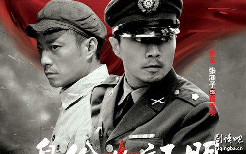 身份的证明分集剧情介绍(1-32集)大结局