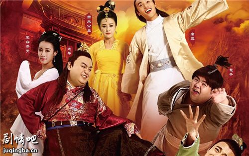 太子快跑分集剧情介绍(1-20集)大结局