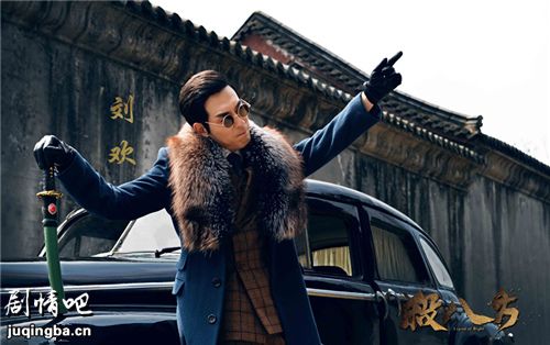 杀八方分集剧情介绍(1-44集)大结局