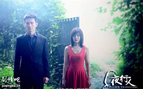 夜行人第二季分集剧情介绍(1-12集)大结局