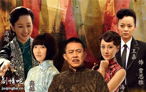 大染坊续分集剧情介绍(1-45集)大结局