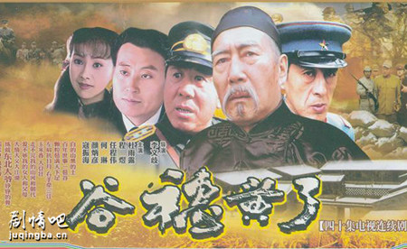 谷穗黄了分集剧情介绍(1-36集)大结局