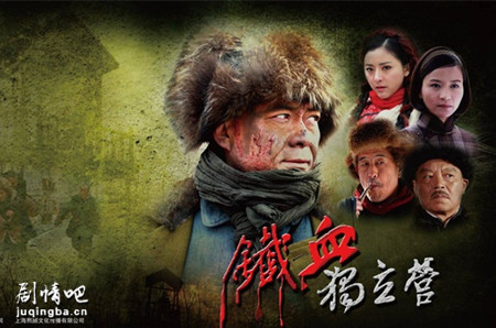 雪原战队分集剧情介绍(1-40集)大结局