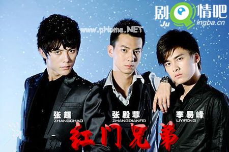 红门兄弟分集剧情介绍(1-29集)大结局