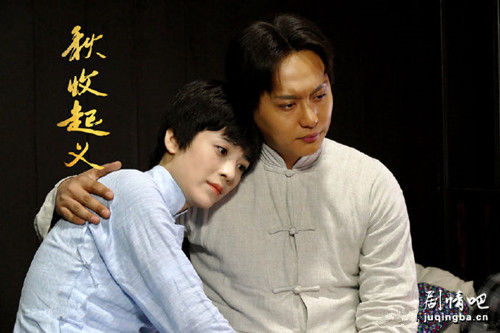 秋收起义分集剧情介绍(1-22集)大结局