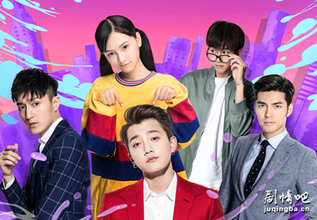 我家来了个怪男人分集剧情介绍(1-12集)大结局