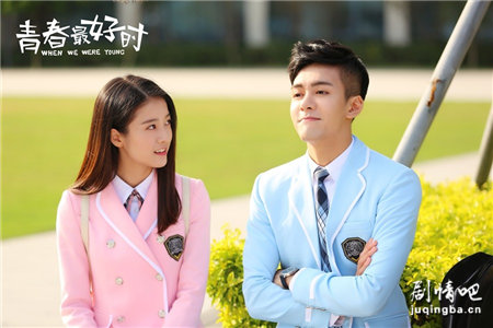青春最好时分集剧情介绍(1-32集)大结局