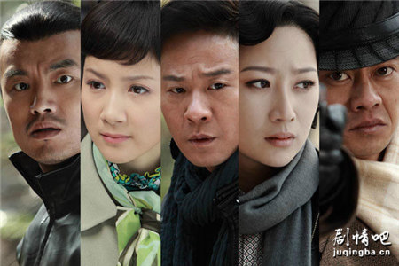 喋血危局分集剧情介绍(1-29集)大结局