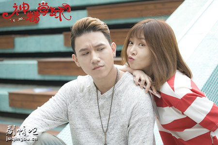 神精学妹分集剧情介绍(1-15集)大结局