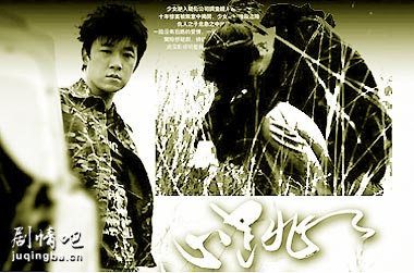 心跳分集剧情介绍(1-20集)大结局