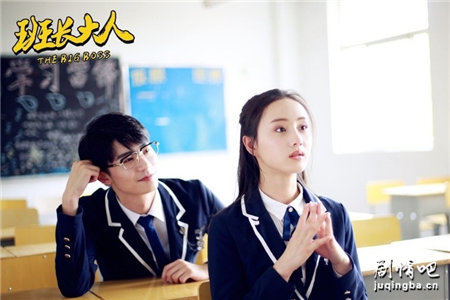 班长大人2分集剧情介绍(1-18集)大结局