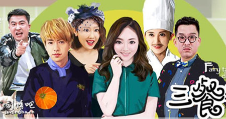 三餐物语分集剧情介绍(1-12集)大结局