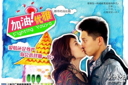 傻女最牛分集剧情介绍(1-40集)大结局