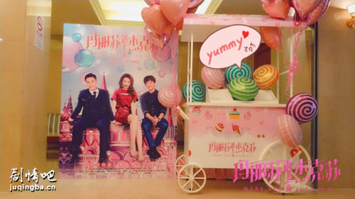 玛丽苏遇上杰克苏分集剧情介绍(1-12集)大结局