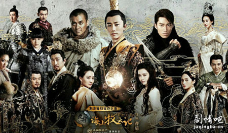 九州海上牧云记分集剧情介绍(1-75集)大结局