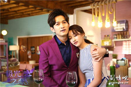 极光之恋分集剧情介绍(1-59集)大结局