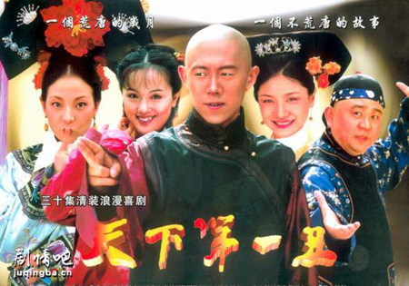 天下第一丑分集剧情介绍(1-30集)大结局