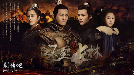 琅琊榜2分集剧情介绍(1-42集)大结局