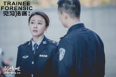 见习法医分集剧情介绍(1-19集)大结局