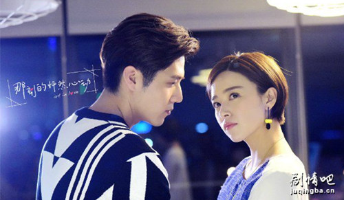 那刻的怦然心动分集剧情介绍(1-39集)大结局