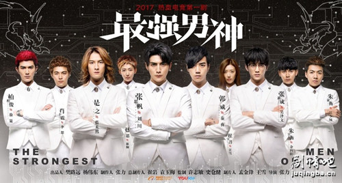 最强男神分集剧情介绍(1-36集)大结局