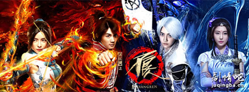 画江湖之不良人分集剧情介绍(1-12集)大结局