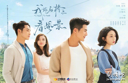 我站在桥上看风景分集剧情介绍(1-40集)大结局