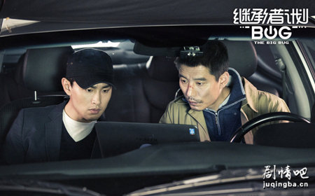 继承者计划分集剧情介绍(1-24集)大结局