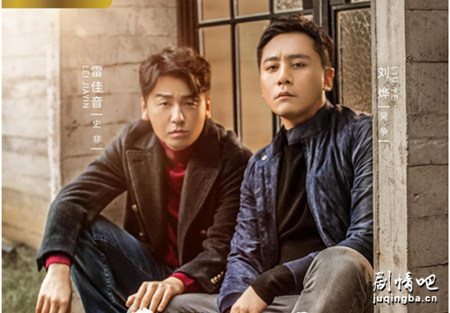 老男孩分集剧情介绍(1-47集)大结局