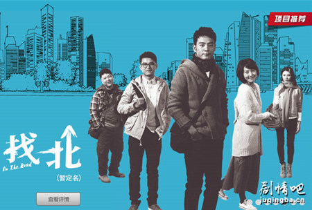 梦想合伙人分集剧情介绍(1-27集)大结局