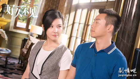 好久不见分集剧情介绍(1-42集)大结局