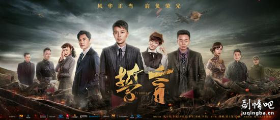 誓言(贾乃亮李晟版)分集剧情介绍(1-61集)大结局