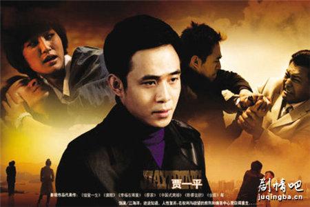 燃烧的玫瑰分集剧情介绍(1-25集)大结局