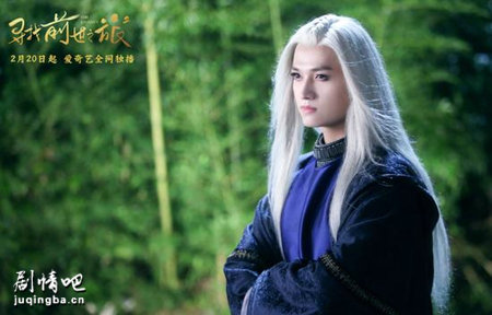 寻找前世之旅2分集剧情介绍(1-12集)大结局