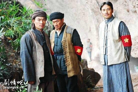 杜鹃山分集剧情介绍(1-20集)大结局