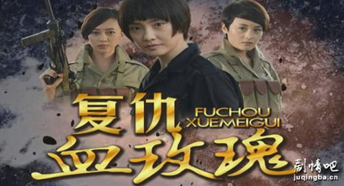 复仇血玫瑰分集剧情介绍(1-31集)大结局