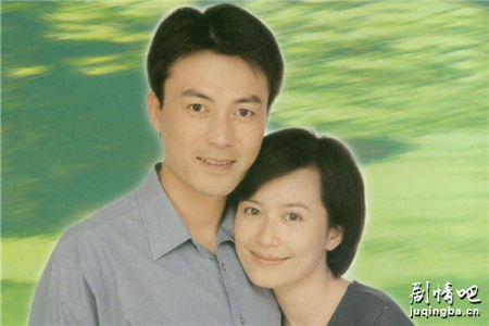 因为爱你分集剧情介绍(1-20集)大结局