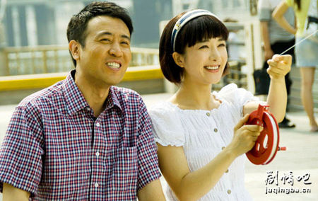 幸福年代分集剧情介绍(1-32集)大结局